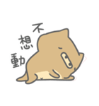 A-Pu Lazy Time（個別スタンプ：14）
