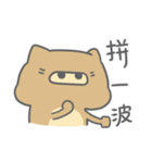 A-Pu Lazy Time（個別スタンプ：16）