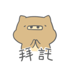 A-Pu Lazy Time（個別スタンプ：19）