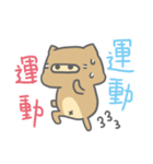 A-Pu Lazy Time（個別スタンプ：22）