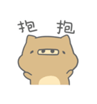 A-Pu Lazy Time（個別スタンプ：23）