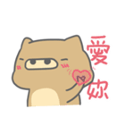 A-Pu Lazy Time（個別スタンプ：24）