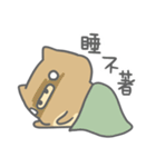 A-Pu Lazy Time（個別スタンプ：27）