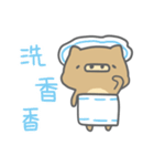 A-Pu Lazy Time（個別スタンプ：29）