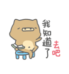 A-Pu Lazy Time（個別スタンプ：30）