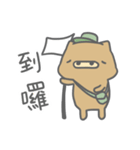 A-Pu Lazy Time（個別スタンプ：32）