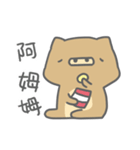 A-Pu Lazy Time（個別スタンプ：33）