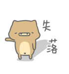A-Pu Lazy Time（個別スタンプ：35）