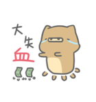 A-Pu Lazy Time（個別スタンプ：36）