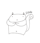 Squirrel with many trapezius muscles（個別スタンプ：5）