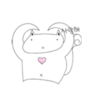 Squirrel with many trapezius muscles（個別スタンプ：11）