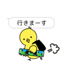 ピヨ太のカイト三昧♪（個別スタンプ：1）
