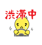 ピヨ太のカイト三昧♪（個別スタンプ：5）