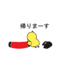 ピヨ太のカイト三昧♪（個別スタンプ：9）