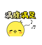 ピヨ太のカイト三昧♪（個別スタンプ：11）