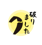 ピヨ太のカイト三昧♪（個別スタンプ：14）