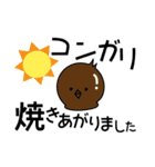 ピヨ太のカイト三昧♪（個別スタンプ：18）