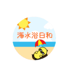 ピヨ太のカイト三昧♪（個別スタンプ：22）