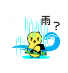 ピヨ太のカイト三昧♪（個別スタンプ：24）