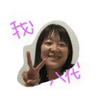 we are yashiro（個別スタンプ：1）