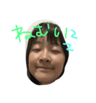 we are yashiro（個別スタンプ：6）