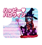 ラブリーハロウィンビーチバラんご（個別スタンプ：1）