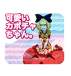 ラブリーハロウィンビーチバラんご（個別スタンプ：10）