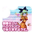 ラブリーハロウィンビーチバラんご（個別スタンプ：38）