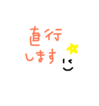 仕事でゆるめに使えるスタンプ（個別スタンプ：1）