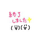 仕事でゆるめに使えるスタンプ（個別スタンプ：19）