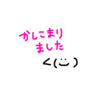 仕事でゆるめに使えるスタンプ（個別スタンプ：22）