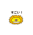 毎日使える★癒し系「ライオン」スタンプ！（個別スタンプ：19）