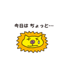 毎日使える★癒し系「ライオン」スタンプ！（個別スタンプ：20）