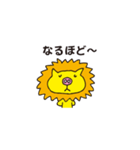 毎日使える★癒し系「ライオン」スタンプ！（個別スタンプ：27）