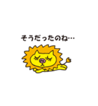 毎日使える★癒し系「ライオン」スタンプ！（個別スタンプ：28）