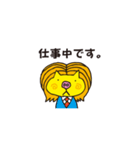 毎日使える★癒し系「ライオン」スタンプ！（個別スタンプ：34）