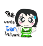 My name is Saifon...^^！（個別スタンプ：10）