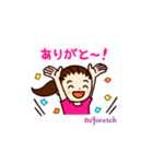 美ジョレッチ Vol.1（個別スタンプ：2）