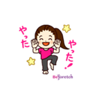 美ジョレッチ Vol.1（個別スタンプ：3）