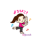 美ジョレッチ Vol.1（個別スタンプ：4）