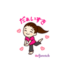 美ジョレッチ Vol.1（個別スタンプ：5）