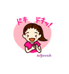 美ジョレッチ Vol.1（個別スタンプ：6）
