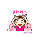 美ジョレッチ Vol.1（個別スタンプ：8）