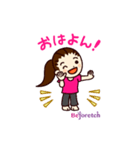 美ジョレッチ Vol.1（個別スタンプ：10）