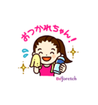 美ジョレッチ Vol.1（個別スタンプ：11）