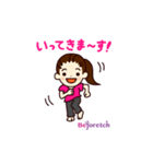 美ジョレッチ Vol.1（個別スタンプ：12）