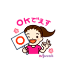 美ジョレッチ Vol.1（個別スタンプ：13）