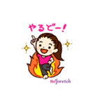 美ジョレッチ Vol.1（個別スタンプ：15）