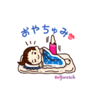 美ジョレッチ Vol.1（個別スタンプ：16）