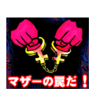 都市伝説YouTuber天才天界（個別スタンプ：3）